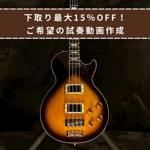Gibson lpb tabaco sunburst - lpb-3,