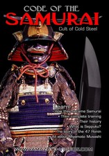 Code of the Samurai - The Cult