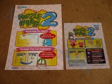 SNK NEO GEO PUZZLE BOBBLE 2