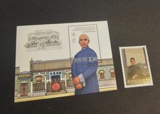 SL731 macao 1986 sun yat sen