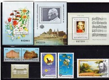 STAMPS UNGHERIA MAGYAR 1991