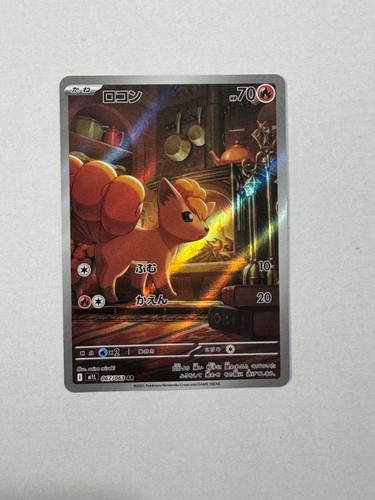 Pokemon card vulpix 067 065 - pokemon, 067/065