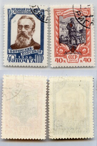 Russia urss 1958 sc - russia,
