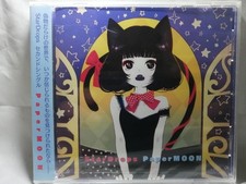 CD/ Papermoon/Stardrops