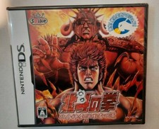 Hokuto No Ken Nintendo DS JAP