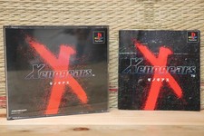 Xenogears Japan Playstation 1
