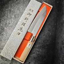 Santoku Coltello da Cucina