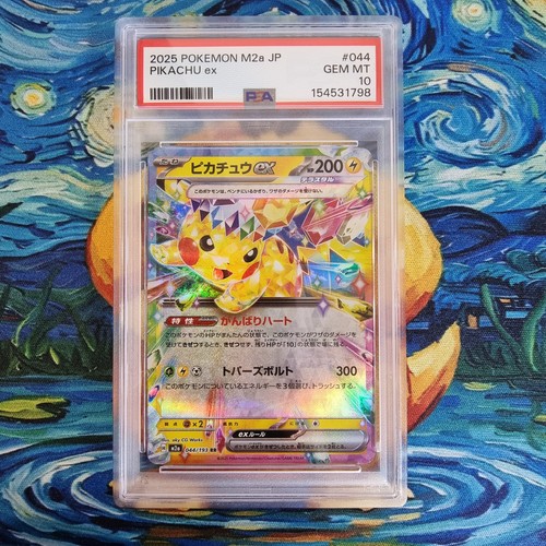 Pikachu psa mega dream - pikachu, ex