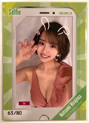 Natsumi hirajima vol - natsumi, vol.6