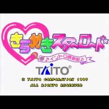Caricatore Di Gioco Arcade