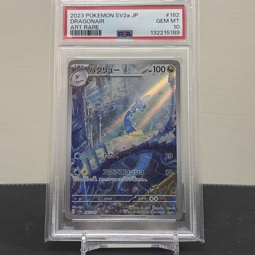 Psa dragonair 182 - 10,