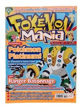 *HH* Rivista Pokemon Mania numero 91 del 2008 ITA giornale libro mensile 