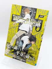 Death Note Vol. 5 prima stampa con manga giapponese obi