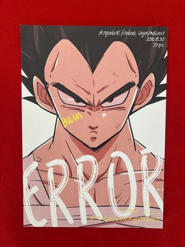 Doujinshi dragon ball - dragon,