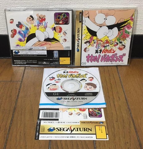 Sega saturn heisei tensai - sega,