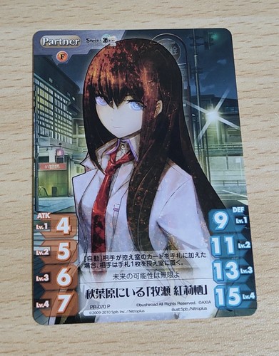 Steins gate kurisu - steins,
