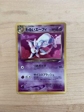 Dark Espeon n.196 giapponese