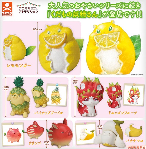 Animal attraction fruit fairy - attraction,