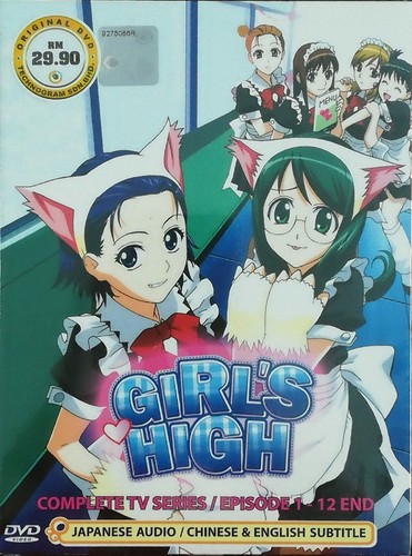 Dvd anime girl high complete - dvd~anime, girl's
