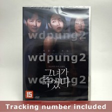Following DVD (Korean) /