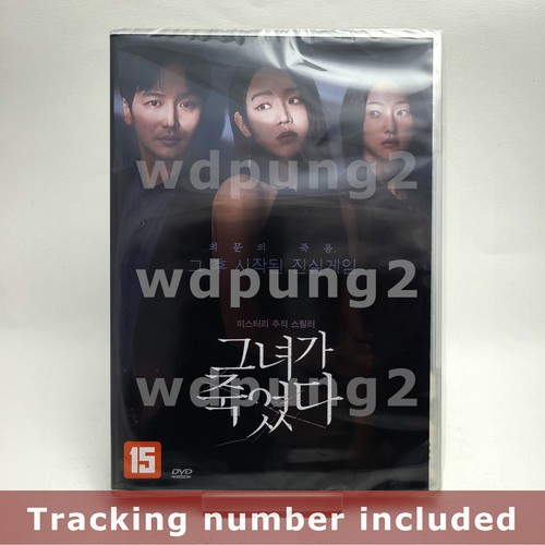 Following dvd - (korean), /