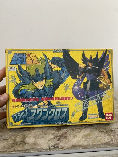 Saint seiya vintage bootleg - saint,