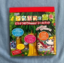 Animal Crossing Movie Epoca