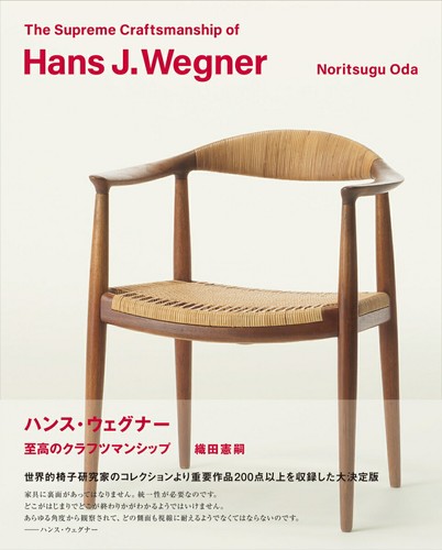 Hans wegner chair - wegner, design