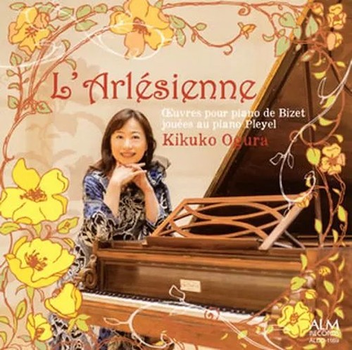 Used classical cd kikuko - cd,