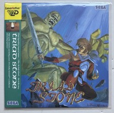 LaserActive Triad Stone Mega