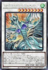Ocg drago polvere di - ocg,