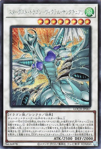 Ocg drago polvere di - polvere,