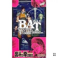 Modellino ABat Hokuto no Ken