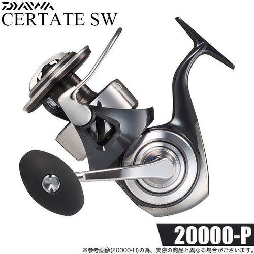 Mulinello pesca daiwa 26 - da,