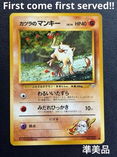 Pokémon gioco carte kabura - pokémon,