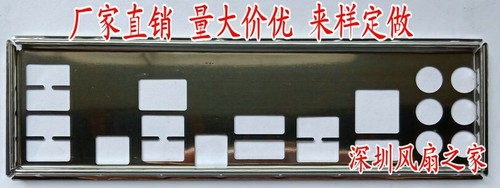 Scudo io personalizzato - i/o,