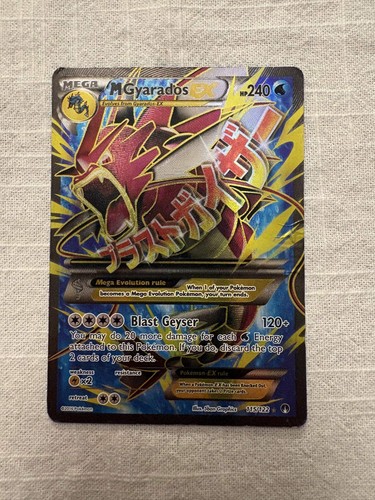 Gyarados holo - gyarados, ex
