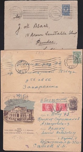 Russia selection various - selection,