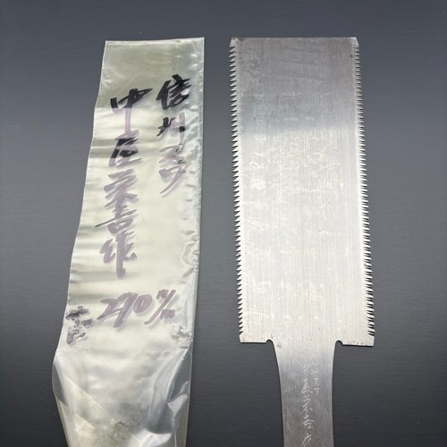 Seghetto giapponese 270 - , mm