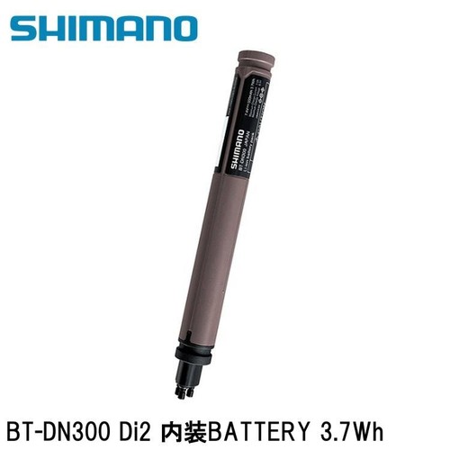 Batteria interna shimano - batteria,