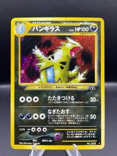 Tyranitar Crossing The Ruins