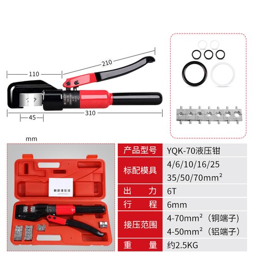 Yqk kit attrezzi - yqk-70,