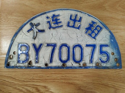 China targa auto - a,