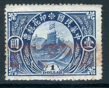 Cina 1920 Grande Muraglia Blu