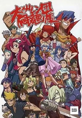 Gurren lagann support - gurren,
