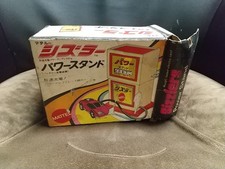 Vintage raro 1969 Mattel Hot Wheels Sizzlers Juice Machine edizione Giappone