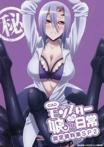 Monster musume set materiali - musume,