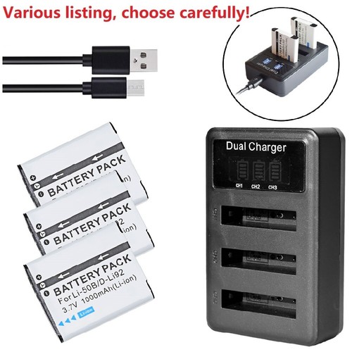 Batteria caricabatteria - batteria, o