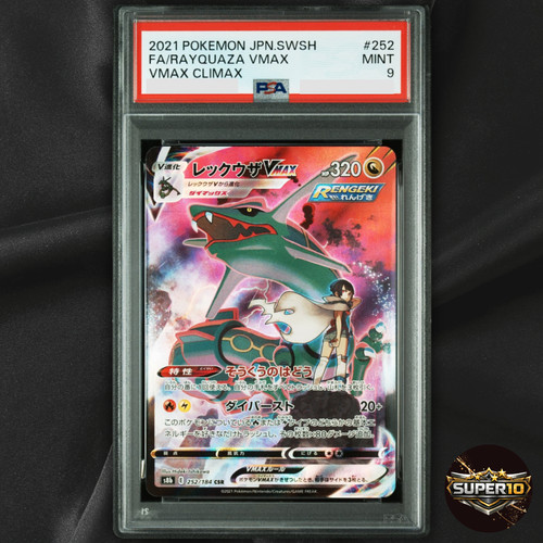 Psa rayquaza vmax - 9,