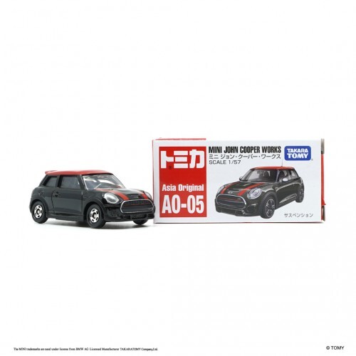 Takara tomy tomica 1 57 - tomica, 1:57
